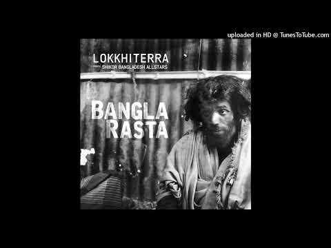 Lokkhi Terra (meets Shikor Bangladesh AllStars) - Shaddho Ki Re Amar