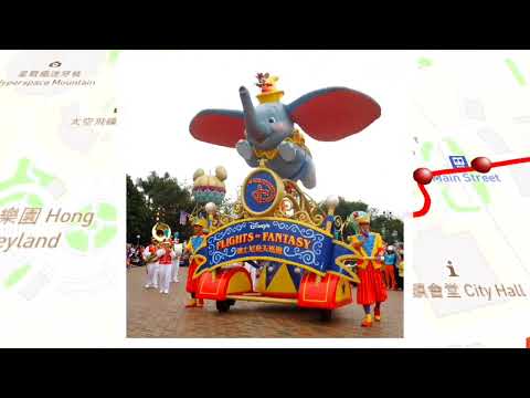 Viagem #2 - Hong Kong Disneyland Resort