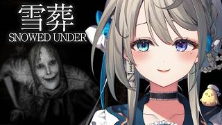 【雪葬】雪の下に埋まっているのは――【 本阿弥あずさ / すぺしゃりて 】Snowed Under