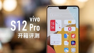 [討論] Vivo S12 Pro 發布採用天璣1200