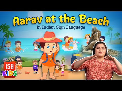 Aarav At The Beach in ISL | Aarav's Happy Trails | ISH Kids