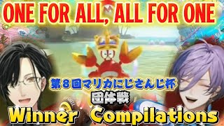 【#マリカにじさんじ杯】1人はみんなの為に、みんなは1人の為に！チームで導く勝利への道！【にじさんじ/切り抜き/シェリン•バーガンディ/マリオカートワールド】