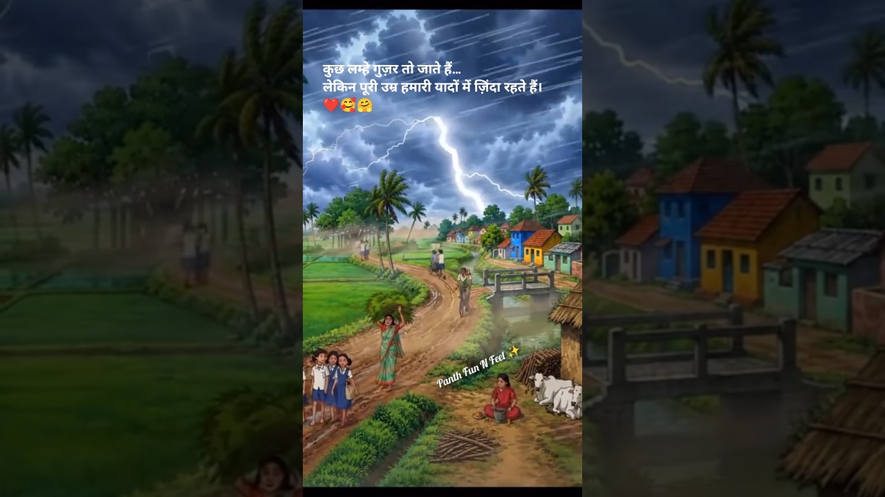Yaadon Ka Sabse Haseen Safar❤️ Heart Touching Song #shorts #villagelife #song #shortsfeed #panth1106