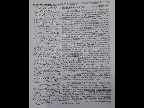 120 WPM | Exercise No.498 | Kailash Chandra Magazine (Vol 23) | #kailashchandra #shorthand