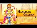 Hanuman Chalisa FULL VIDEO Jai Hanuman Gyan Gun Sagar Jai Ho Kashtbhanjan Dev Hasmukh Patdiya