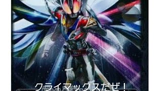 #ガンバライジング　平成ラストのガンバライジングでもボロクソに運が無い