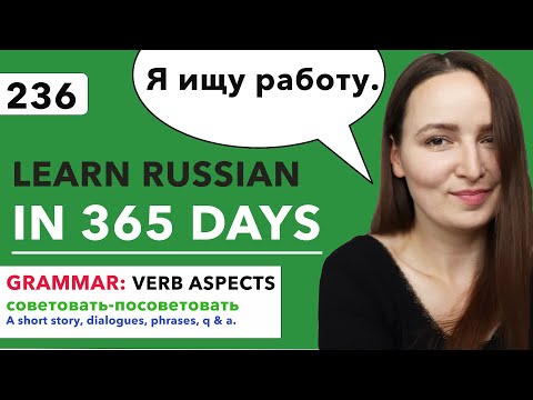 🇷🇺DAY #236 OUT OF 365 ✅ | LEARN RUSSIAN IN 1 YEAR