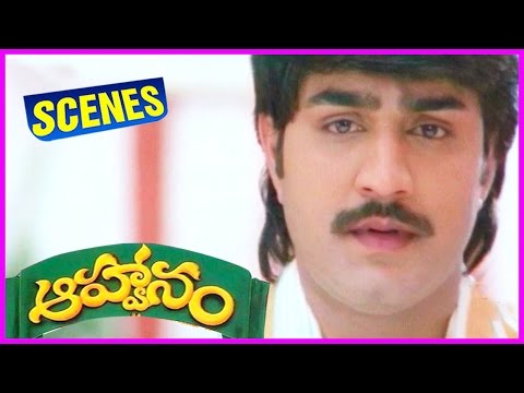 Aahwanam Telugu Movie Climax Scene - Srikanth, Ramya Krishnan, Heera Rajgopal