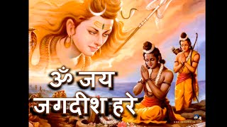 Download Lagu Om Jai Jagadish Hare Aarti Bhajan (ॐ जय जगदीश हरे) HD - Nepali w/ Lyrics Thumbnail