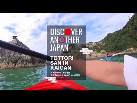 DISCOVER ANOTHER JAPAN ～TOTTORI SAN'IN KAIGAN～