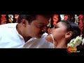 Rachana Banerji Hottest First Night Song HD