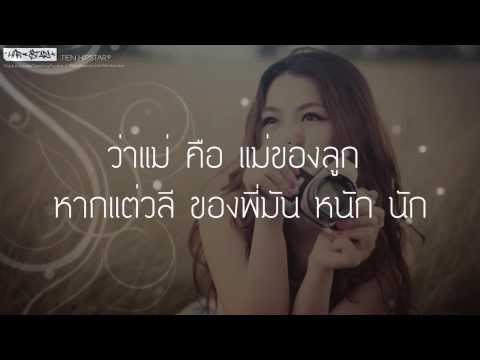 สมาชิกเพิ่มขึ้นหลังจากการผ่าตัด เชื้อโรคหญิงที่ดี