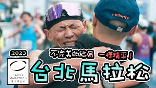 [心得] SUB3 Project failed 不完美 但一樣精彩