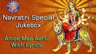 Navratri Special Jukebox - Ambe Maa Aarti With Lyrics