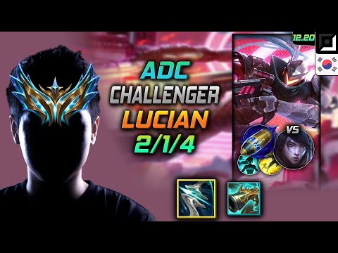 챌린저 원딜 루시안 템트리 룬 돌풍 선제공격 - Challenger Lucian Adc vs Aphelios - 롤 KR 12.20