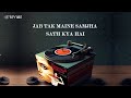 Jab Tak Maine Samjha Jeevan Kya Hai
