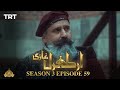 Ertugrul Ghazi Urdu | Episode 59 | Season 3