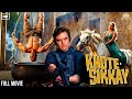 खोटे सिक्के Khote Sikkay HD Feroz Khan Danny Denzongpa Classic Superhit Movie Nh