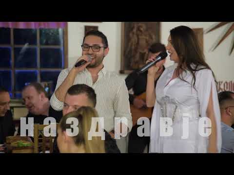 Na zdravje-Sani Grozdanovska, Mite Stoilkov i Ekstra Bend-Oj devojce, devojce-Art Studio Production