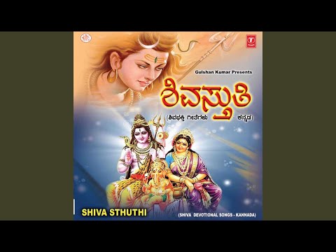 Bilwashtakam — watch video