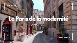 (Exposition) Le Paris de la modernité: 1905-1925 #expoParisModernité