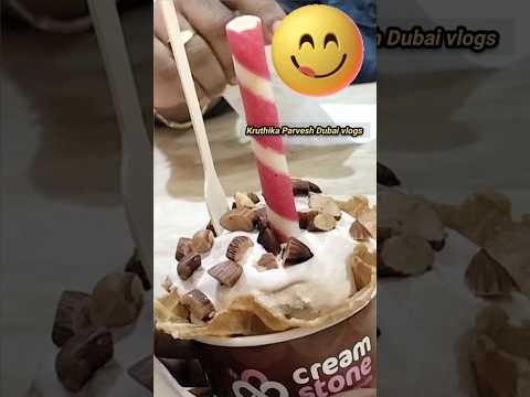 కాకినాడ Cream Stone Dry Fruit Delight IceCream #youtubeshorts #shortsfeed #shorts #viral#creamstone