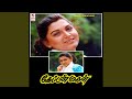 Endha Pennilum Illada Onru