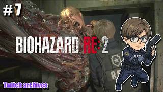 #7【BIOHAZARD RE:2】レオン編 初見プレイ ラクーンシティの地獄へ【バイオハザードRE2 / Resident Evil 2 Remake】