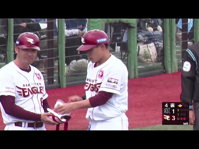 【ファーム】イーグルス・陽柏翔 センターの頭を超えるタイムリー3ベースで追加点を奪う!! 2025年5月25日 東北楽天ゴールデンイーグルス 対 千葉ロッテマリーンズ