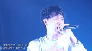 Download lagu 배치기(baechigi)-걱정안해도 (콘서트 live) mp3 Download lagu 배치기(baechigi)-걱정안해도 (콘서트 live) mp3