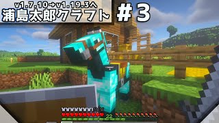 【Minecraft】#3 一回の洞窟探検でやりたいこと全てをこなしてしまったキツネ　 ゆっくり実況