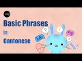 Learn Chinese Hello Goodbye And Other Basic Phrases In Cantonese 粵語