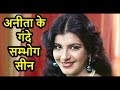 Filmy Journey Of Actress Anita Raj Anita Raj Biography I Old Bollywood Yaden