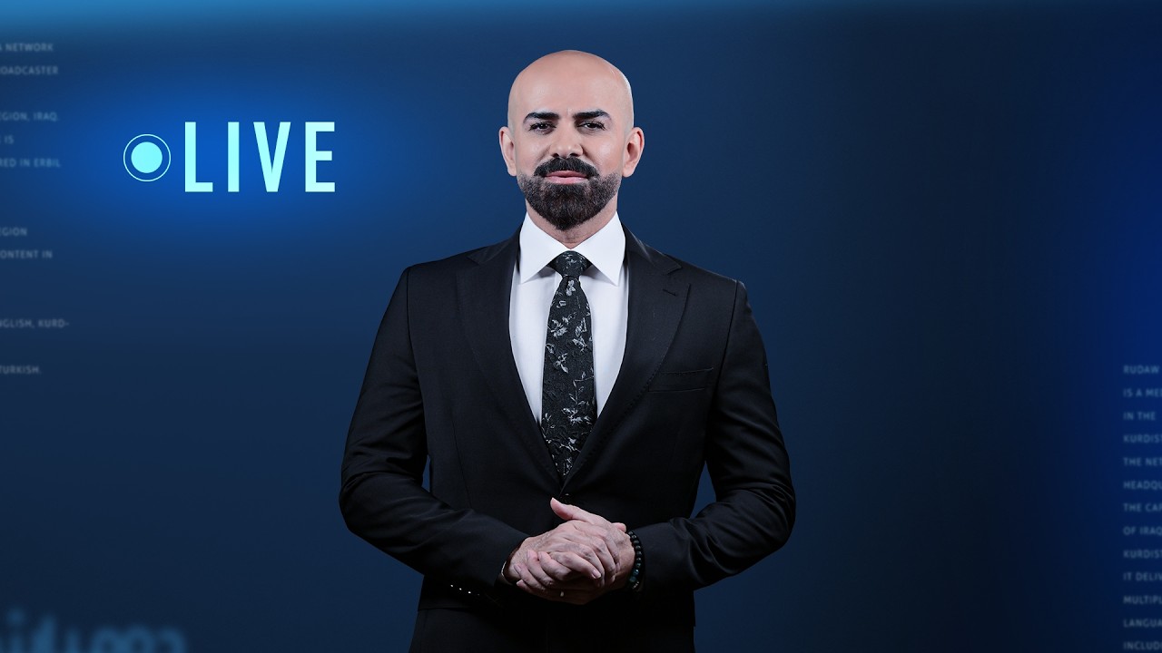 ڤیدیۆ | پەخشی راستەوخۆی تۆڕی میدیایی رووداو