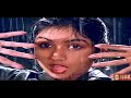 Vaanmegam Poo Poovai Remastered Punnagai Mannan 1986 K S Chithra