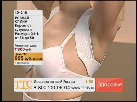 Вытягивание позвоночника на турнике при сколиозе Йога от скалиоза
