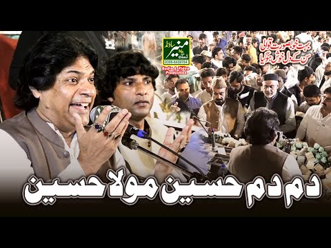 Dam Dam Husain Maula Husain | Sher Miandad Qawwal | Best Muharram Qawwali 2025 | Anmol Sharif URS