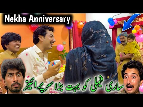 Sari FAMILY Ko Bhot Bara Surprise 😮 Nikha Anniversary 🥰