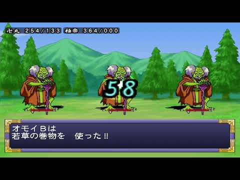 Tengai Makyō II: Manjimaru (FRENCH TRAD)(P17)