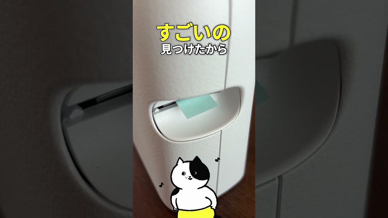 取説がたまる問題、これで解決💡#説明書収納 #デジタル化 #ライフハック