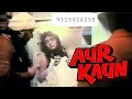 Aur Kaun Ramsay Brothers Horror Movie 4k Print Screenshots 9315424258