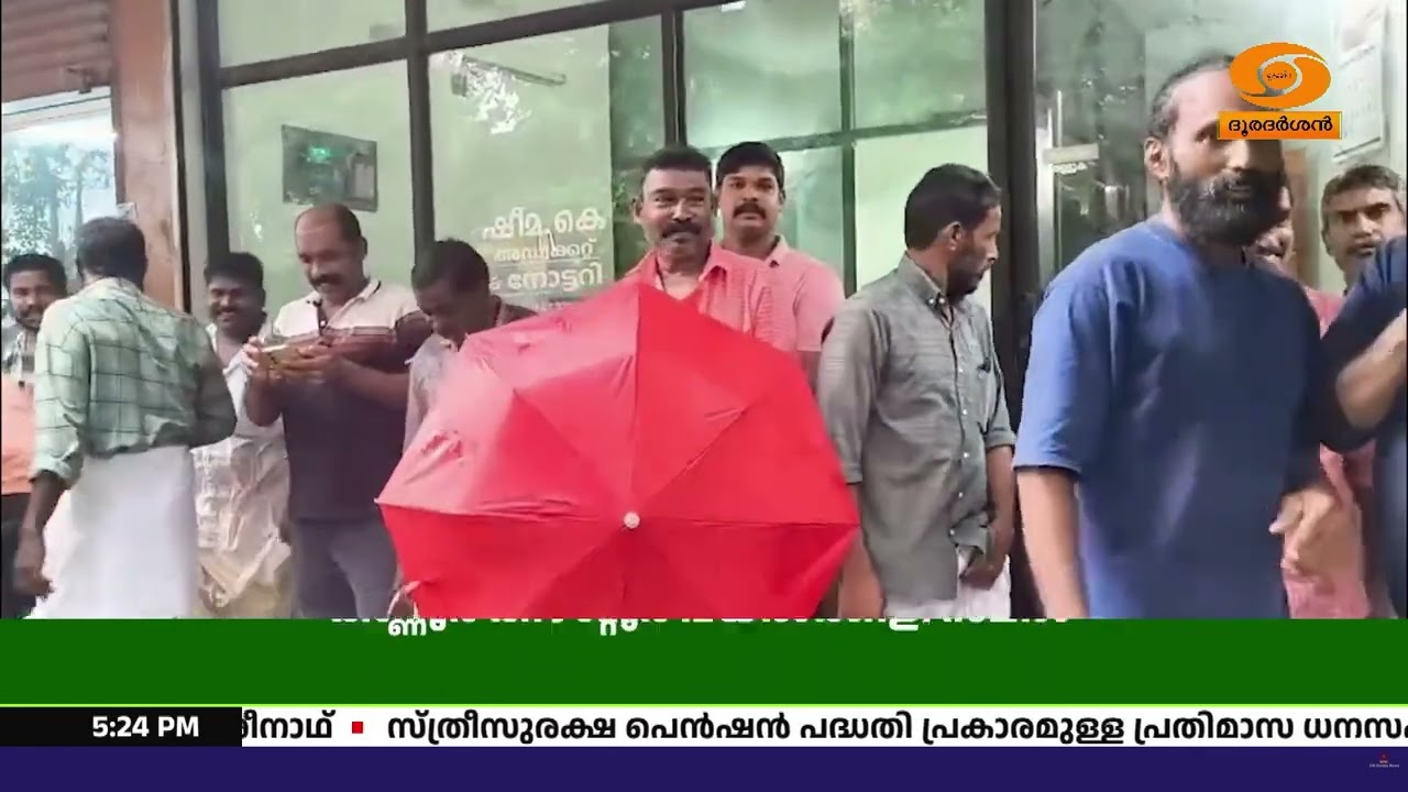 കണ്ണൂർ കീഴാറ്റൂർ വയൽക്കിളി സമരത്തിലെ എല്ലാ പ്രതികള