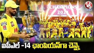 Chennai Super Kings Win IPL 2021 | MS Dhoni | V6 News