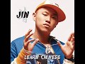 Jin - Learn Chinese