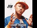 Jin - Learn Chinese 