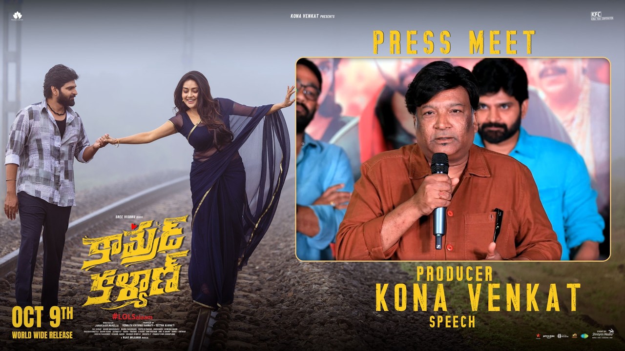 Producer Kona Venkat Speech at Comrade Kalyan Press Meet | Shreyas Media