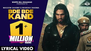 BDE BDE KAND (Lyrical Video) Masoom Sharma | Manisha | Hemant | Fiza | New Haryanvi Songs 2023