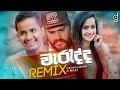 Waradda Remix Chethiya Lakshan Sinhala Remix Sinhala DJ Songs Sinhala Remix Songs