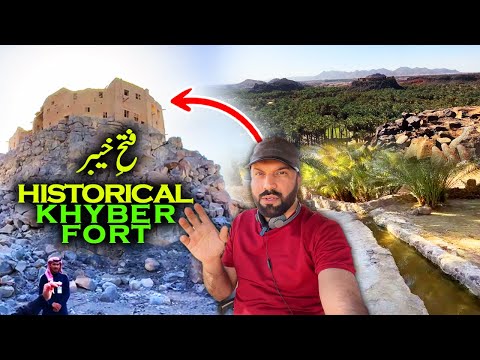 Historical Khaybar Fort🏰| Conquered by Sahaba [RA] ⚔️| Qila e Khaybar | History & Details - EP03