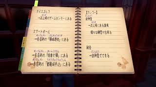 8/2 #18 その者、東の遠つ国よりシェンムー配信せり [実況 シェンムー3]